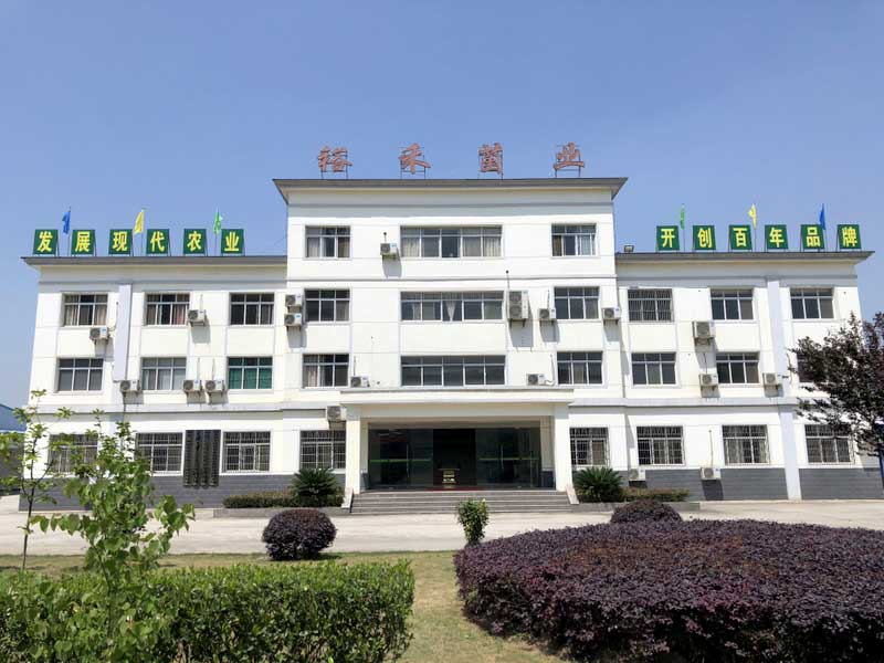裕禾菌業辦公大樓.jpg